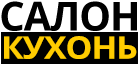 Компания Салон кухонь
